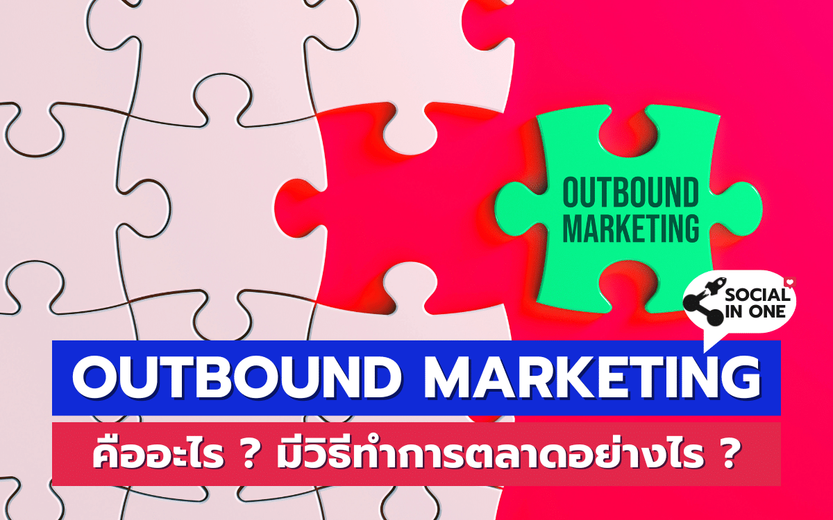 Outbound Marketing